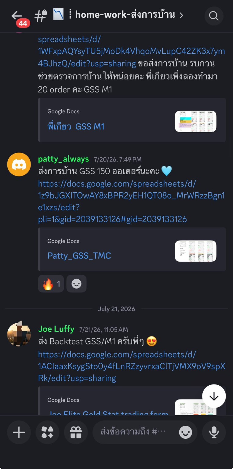 หยุดเพื่อดูรีวิวภาพที่ 5